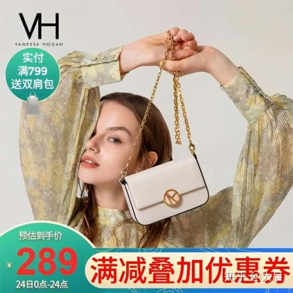 elle包包和vh哪个好（elle包好吗）