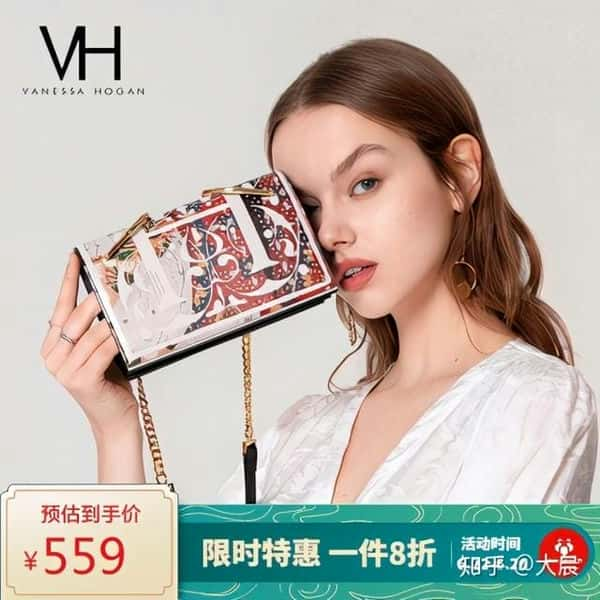 elle包包和vh哪个好（elle包好吗）