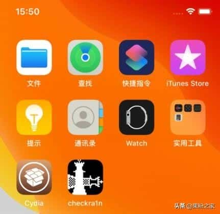 iphone激活锁如何破解（iphone激活锁破解教程）