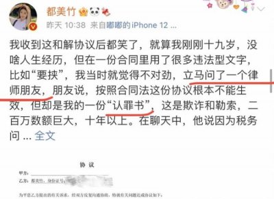 ​吴亦凡真的是牙签吗，吴亦凡是牙签