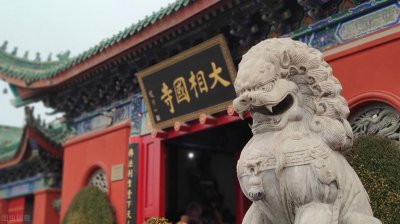 ​相国寺在哪个省(相国寺为什么叫相国寺)