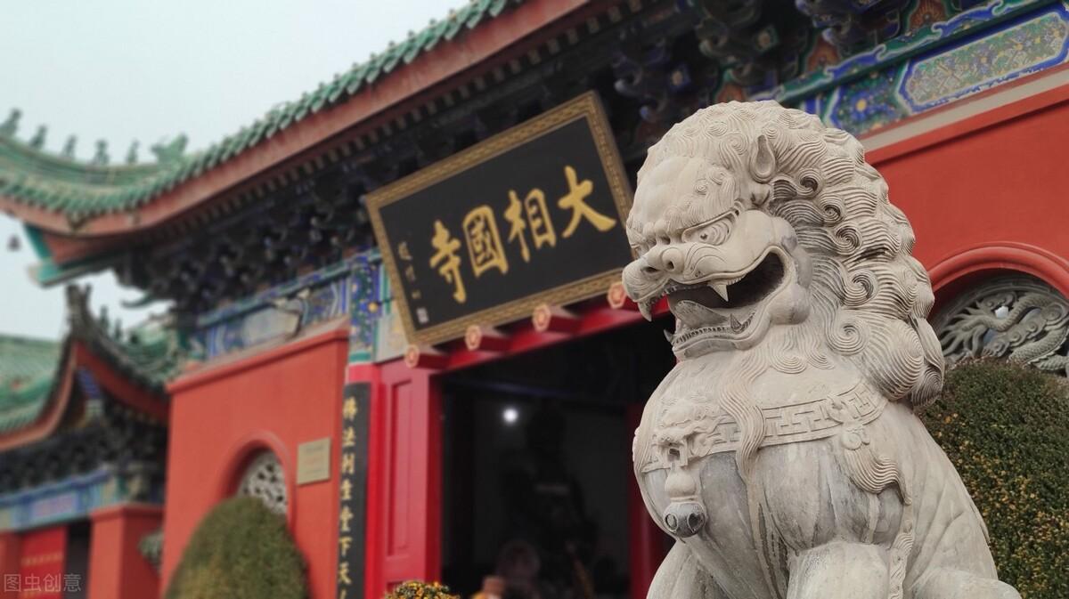 相国寺在哪个省(相国寺为什么叫相国寺)