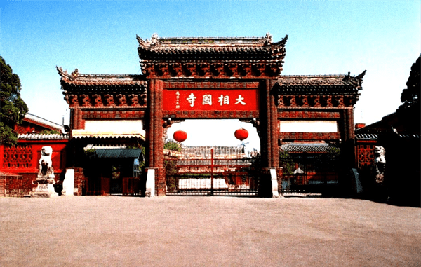 相国寺在哪个省(相国寺为什么叫相国寺)