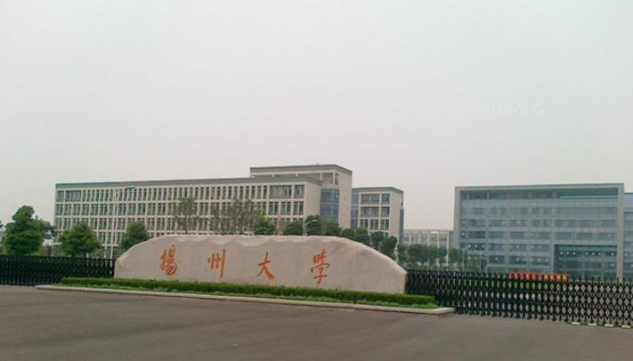 扬州大学算什么档次（扬州大学全国排名多少位）