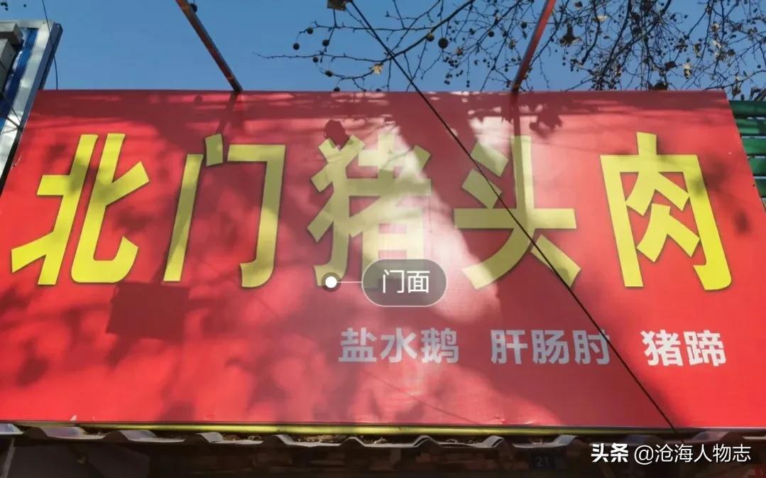 网红麦总是哪里人（美食主播麦总个人简介）