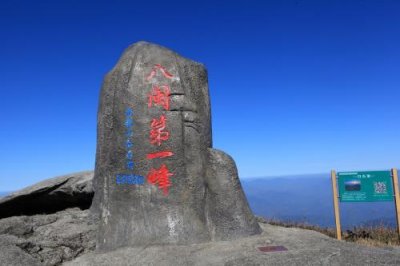 ​福建八闽是指哪八闽(八闽大地指哪八闽)