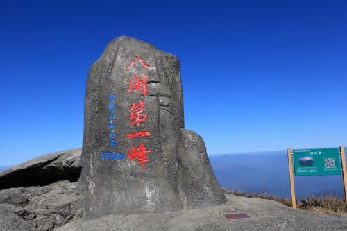 福建八闽是指哪八闽(八闽大地指哪八闽)