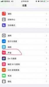 ​vivo手机怎么解除安全模式(为什么vivo限制苹果11的热点)