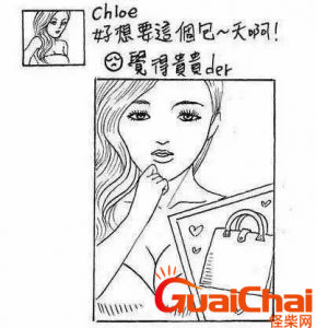 ​为什么美女爱发朋友圈晒图？意义在哪里？