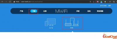 ​路由器怎么安装和设置wifi 路由器怎么安装和设置图解