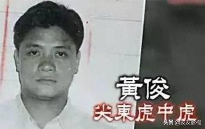 ​香港黑帮新义安：“五虎十杰”中的五虎究竟是哪些人？