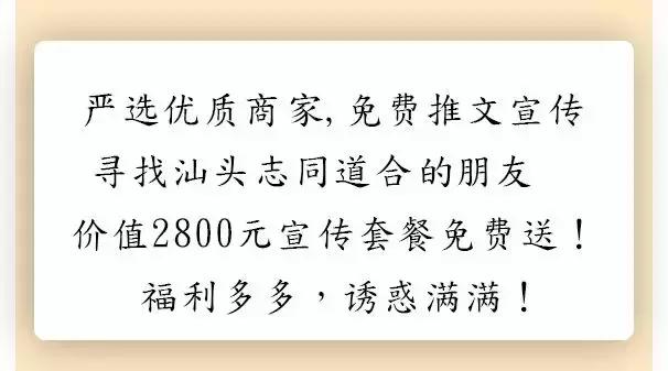 多多买菜邀请好友得30元（好吃妹招商活动立刻开启）(2)