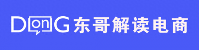 ​电商资讯：双十一来临罗永浩、俞敏洪双双空降淘宝直播