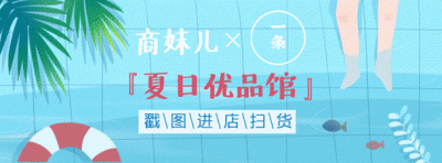 ​城野医生缩毛孔水来了！拿它擦擦脸，黑头慢慢开始溶解！