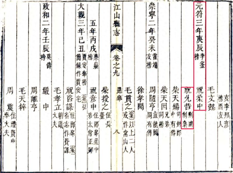 岳飞满江红全诗(《满江红》到底是不是岳飞所作？)