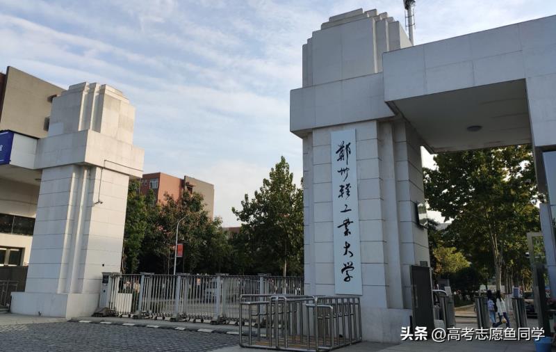 河南理工大学是一本还是二本(河南省7所一本双非大学实力强)