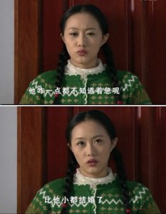 ​她在内部联谊会上被发掘 出演《乡村爱情》宋青莲 如今要当妈了