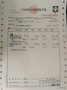 ​复方利多卡因乳膏 同一种药物重复使用=用药不适宜？