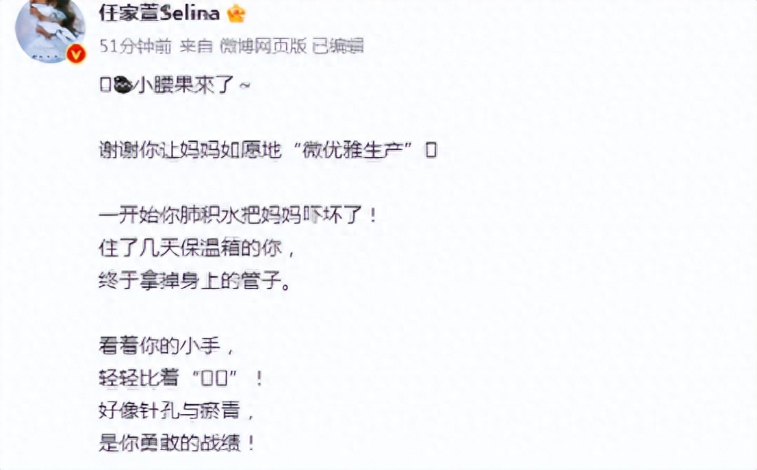 selina烧伤原因（任家萱自曝多年前烧伤事件）-