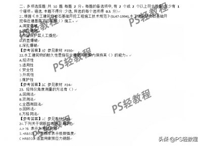 ​如何用ps去水印 PS中用这种方法去水印，不干净了算我的