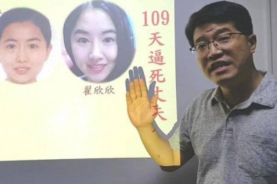 ​翟欣欣前猎物发声 逼人致死真是辜负了这张天使般的脸