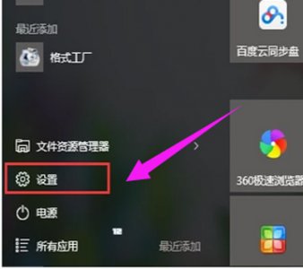 ​要添加的打印机不在列表中 电脑怎么添加打印机？Win10添加打印机的方法