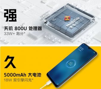 ​天玑700和天玑1100哪个好(红米note10pro太垃圾了吧)