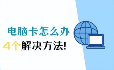 ​电脑流畅运行的小技巧（了解内存优化和清理工具）