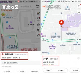 ​高德地图历史路线记录(高德地图历史路线记录怎么删除)