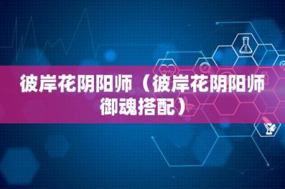 ​日本留学一年费用是多少钱(一次性讲清楚日本留学一年花多少钱？)