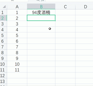 ​剪切快捷键ctrl加什么(盘点20个Ctrl快捷键用法，你会几个？)