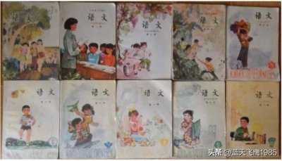 ​八十年代语文书小学 80年代小学语文课本目录全文库