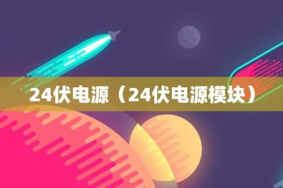 ​风头公司(风投公司是做什么的)