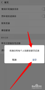 ​微信聊天记录怎么同步到新手机上面呢(微信聊天记录怎么同步到新手机上面呢?安