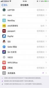 ​查找我的iphone怎么查找别人的手机被关机了(查找iphone关机了显示什么状态)