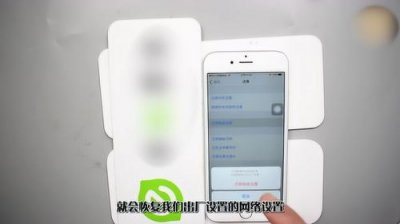 ​苹果手机没有网怎么回事(iPhone明明有WiFi却无法连接)