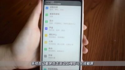 ​华为手机怎么长截屏的4种方法(华为nova9pro怎么长截屏)