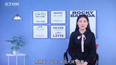 ​大江大河雷东宝结局最后和谁结婚了? 大江大河雷东宝结局凄惨