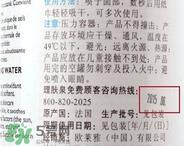 理肤泉喷雾真假辨别图对比