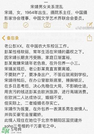 北影阿廖沙是谁？北影阿廖沙事件照片