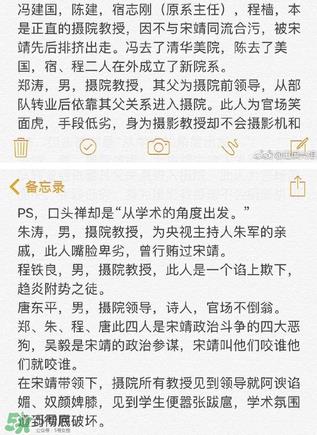 北影阿廖沙是谁？北影阿廖沙事件照片