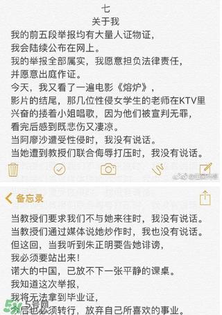 北影阿廖沙是谁？北影阿廖沙事件照片