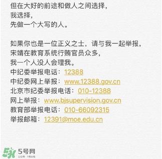 北影阿廖沙是谁？北影阿廖沙事件照片