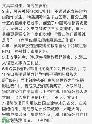 北影阿廖沙是谁？北影阿廖沙事件照片