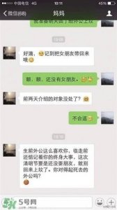 ​清明节可以谈婚论嫁吗？清明节可以提亲吗？