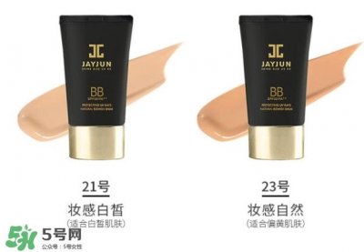 ​jayjun水光bb霜怎么样？jayjun水光bb霜色号试色