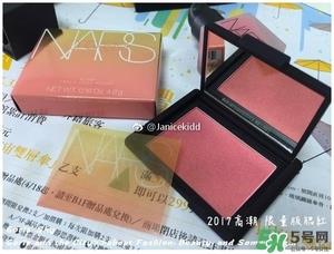 nars腮红露色号试色 nars2017液体腮红试色