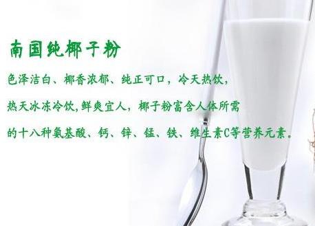 椰子粉可以做什么点心 椰子粉有哪些用途