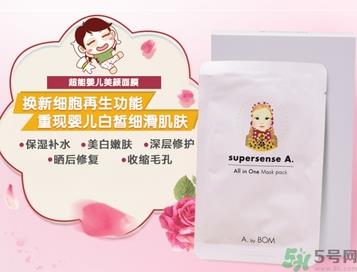 a by bom超能婴儿美颜面膜怎么样？a by bom白色婴儿面膜好用吗？