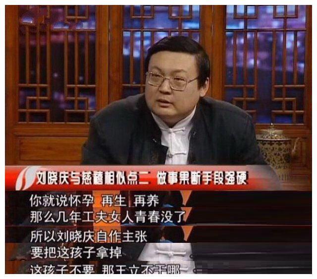 刘晓庆有四任丈夫却没有一个孩子，究竟是为什么？真相让人唏嘘！